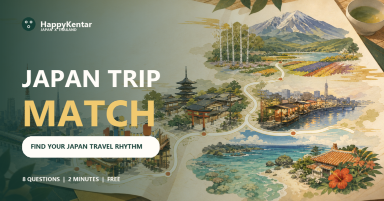 หน้าปก Japan Trip Match แบบทดสอบสไตล์เที่ยวญี่ปุ่น